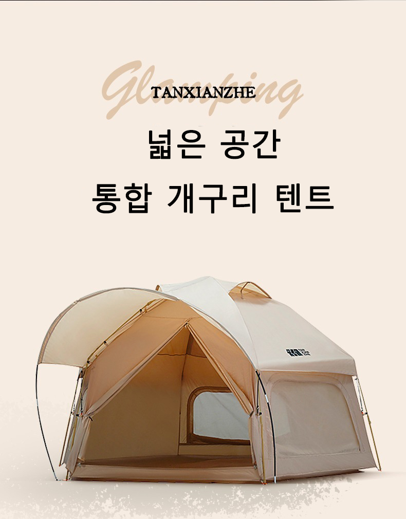 Cheap Goat Tents TANXIANZHE Integrated Hexagon Tent Outdoor Camping Bionic Design Large Space Camping Tent Sun Shelters Instant Cabin Tents   